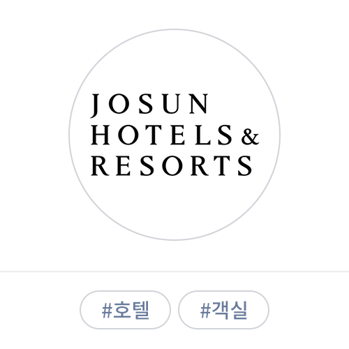 hotellogo 8